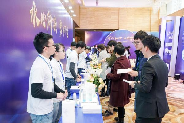 不忘初心，点燃梦想——天图精细化工举办“气雾剂+”技术交流会