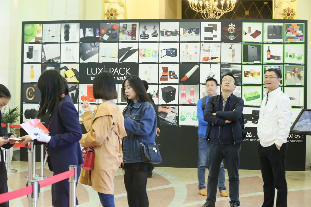 2017上海国际奢侈品包装展：独家展示不容错过的包装趋势