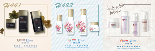 2018上海国际奢侈品包装展，汇集全球领先包装企业的专长