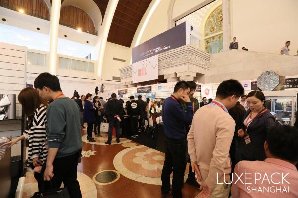 “体验奢侈品包装的未来科技”——上海国际奢侈品包装展揭晓2018年展会主题
