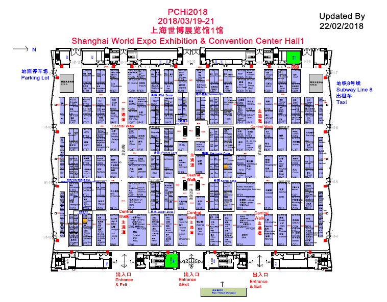PCHi2018 1号馆