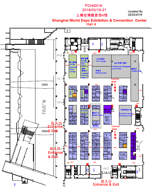 PCHi2018 4号馆