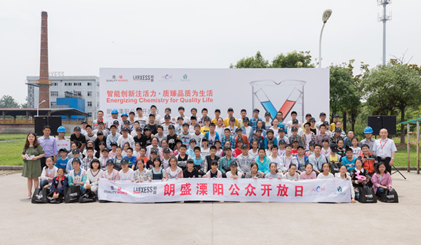 朗盛溧阳公众开放日集体合影