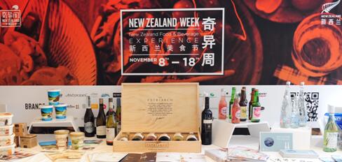 优质新西兰进口食品以及葡萄酒臻酿