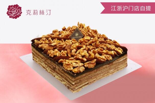 克莉丝汀蛋糕