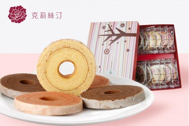 克莉丝汀年轮蛋糕