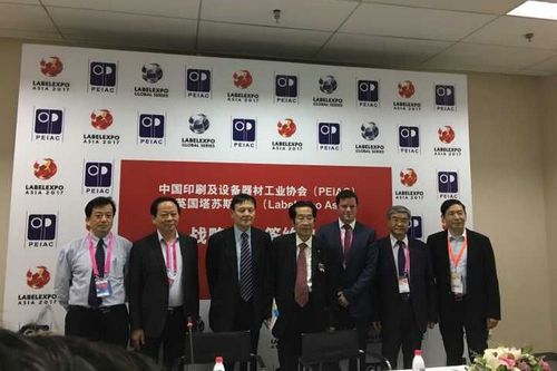 塔苏斯集团与中国印刷及设备器材工业协会（PEIAC） 签订独家合作协议