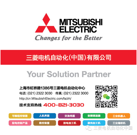不可”小“觑，大有可为——全新经济型变频器CS80