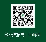 南京生活用纸展微信号