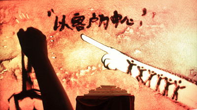 沙画表演