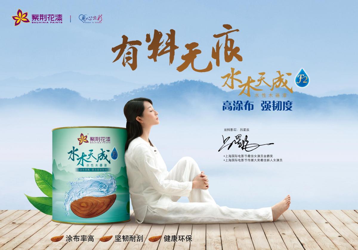 Macintosh HD:Users:zengyingshi:Downloads:水木天成F2.jpg