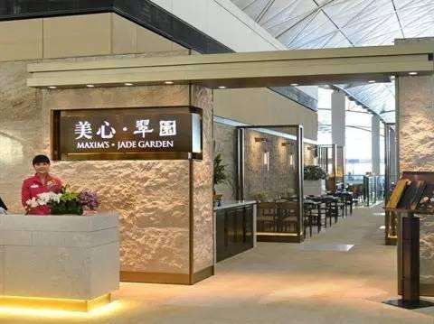 美心翠园