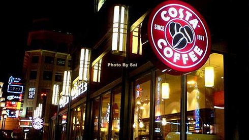 收购悦达咖世家中方股份  Costa谋求全资控股南方市场