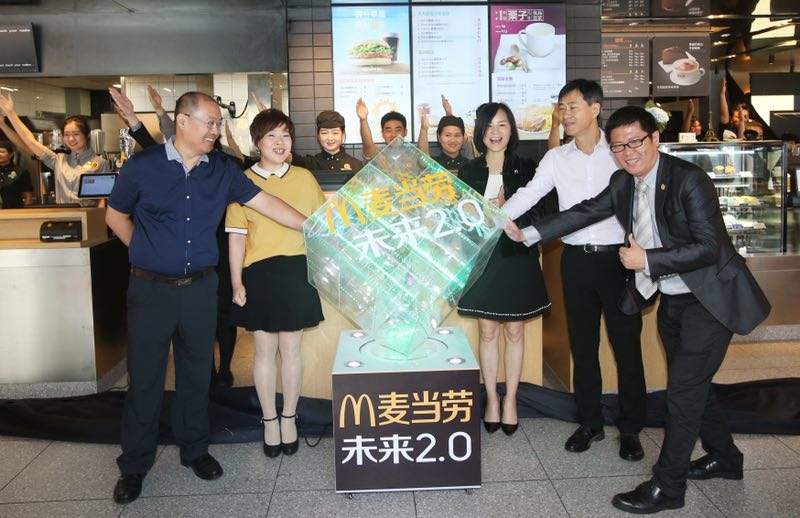 天津超100家麦当劳餐厅完成“未来2.0”升级