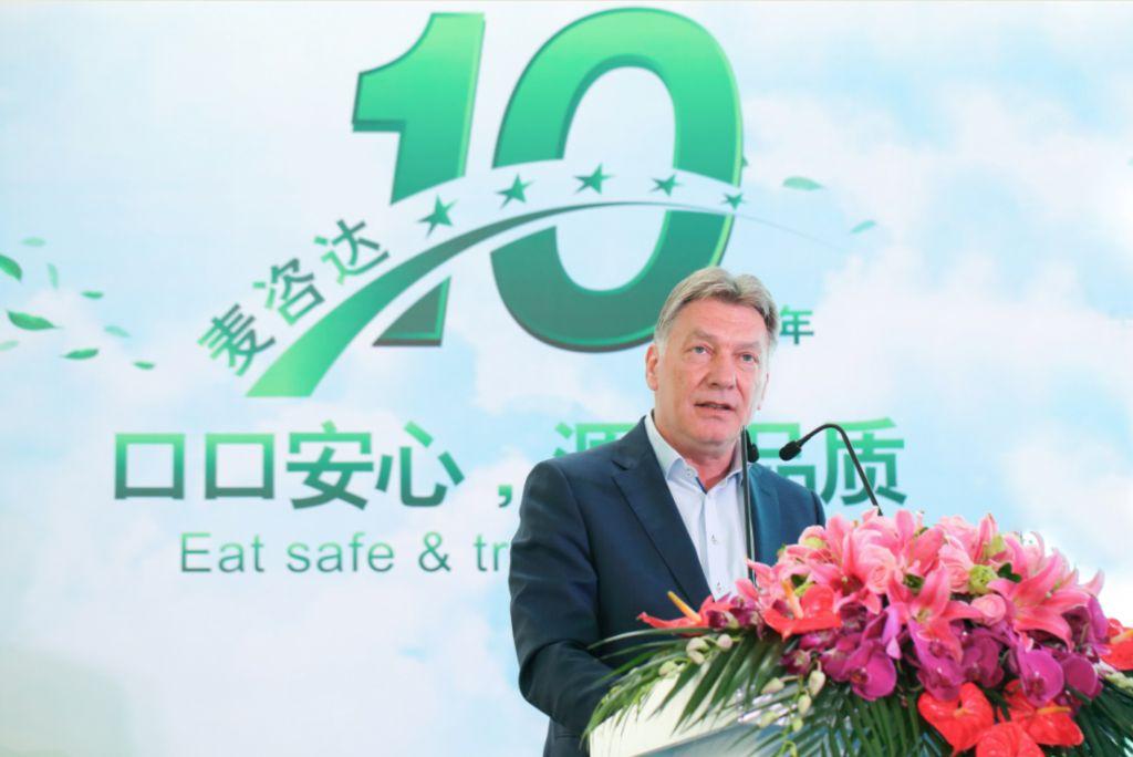 麦德龙中国总裁席龙先生发言