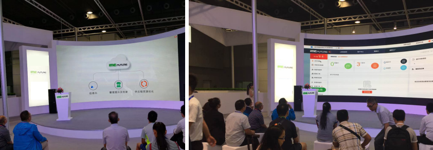 智造家RoboIMEX2017广州展实况报道