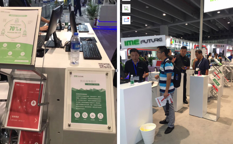 智造家RoboIMEX2017广州展实况报道