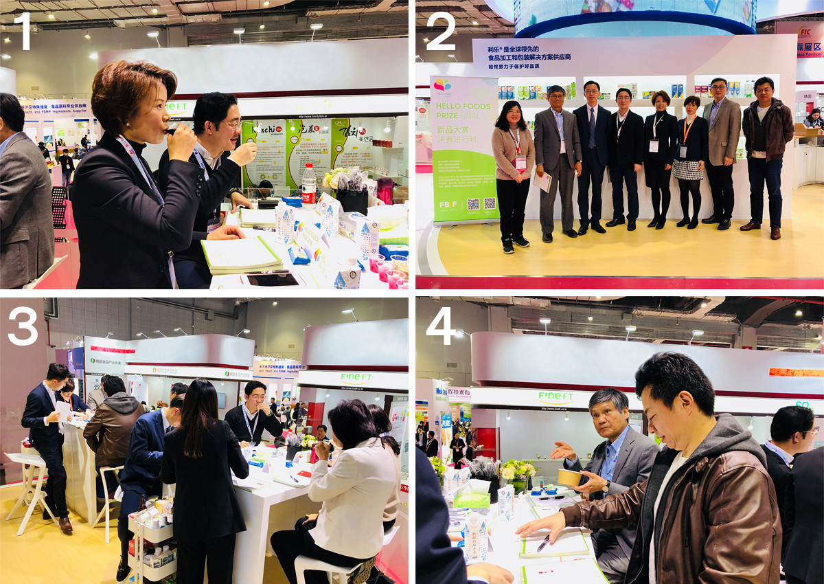 3月23日FIC-利乐展台，新品大赏专业组决赛现场