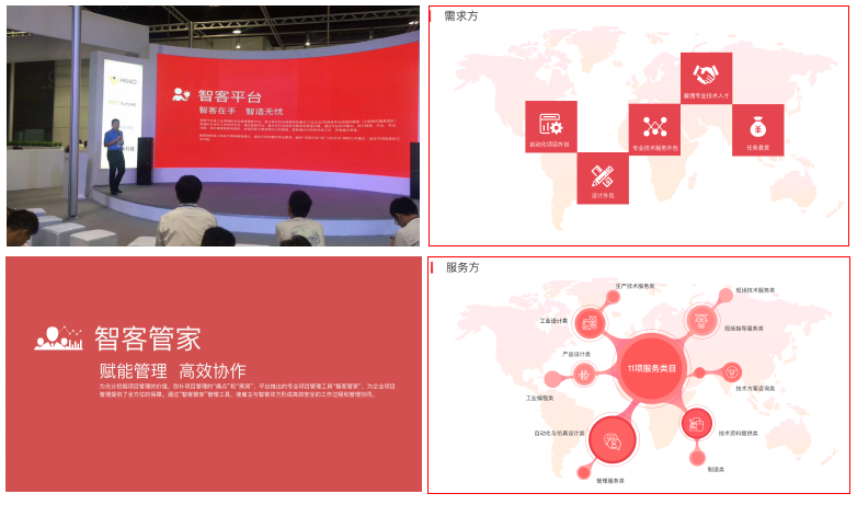 智造家RoboIMEX2017广州展实况报道