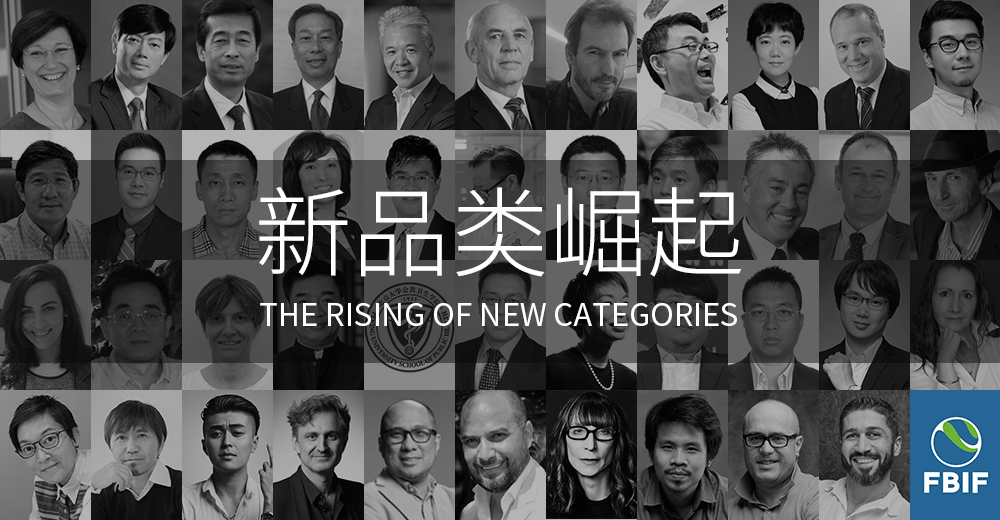 “新品类崛起”
