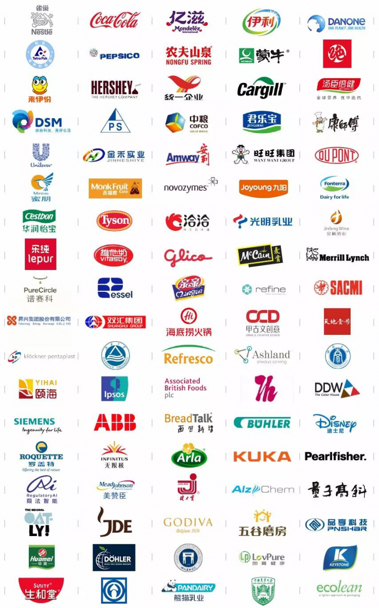 FBIF2018部分参会企业logo