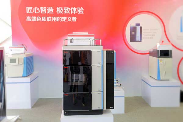 UHPLC