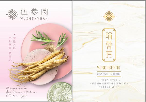 专家一致认可的真正天然护肤品技术，目前唯一可行的全套生产解决方案