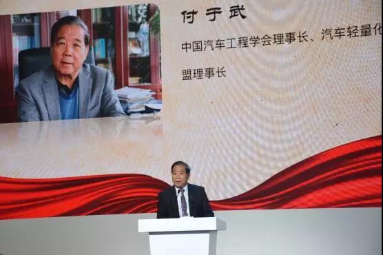 联盟理事长付于武先生