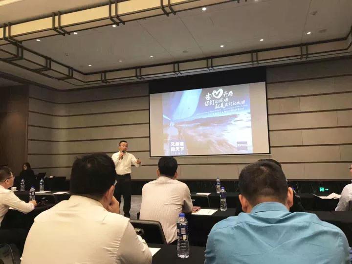 由“心”出发，合作创赢——第五届蔡司工业测量全国经销商大会