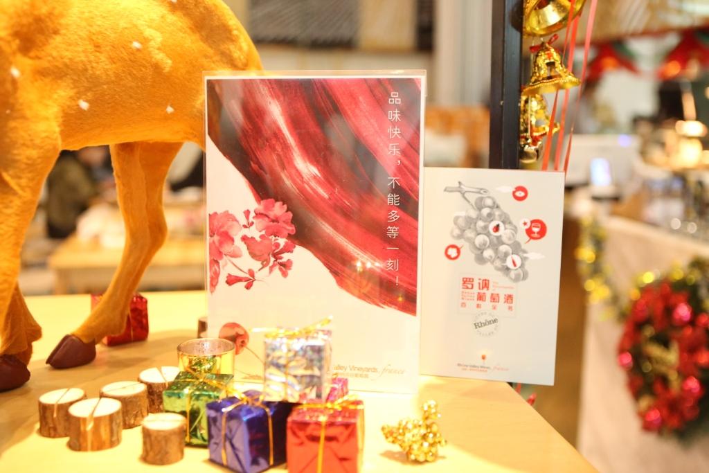 罗讷河谷品鉴会-1