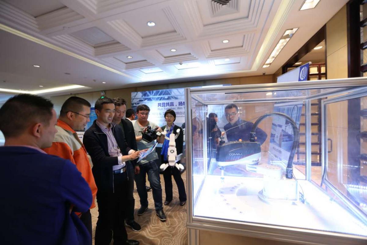 柯马携手艾博、宝锦成功举办——车身拼接焊行业自动化研讨会