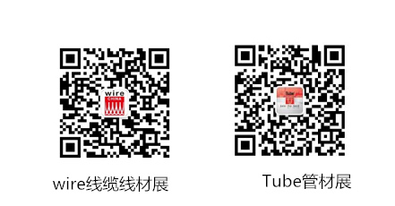 展会二维码