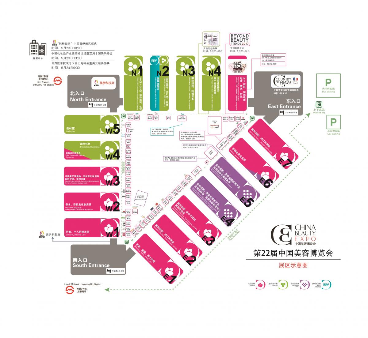 【CBE攻略】5月23日-25日不知如何逛展？来，收了这张展馆布局图！