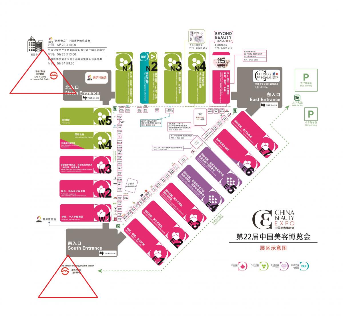 【CBE攻略】5月23日-25日不知如何逛展？来，收了这张展馆布局图！