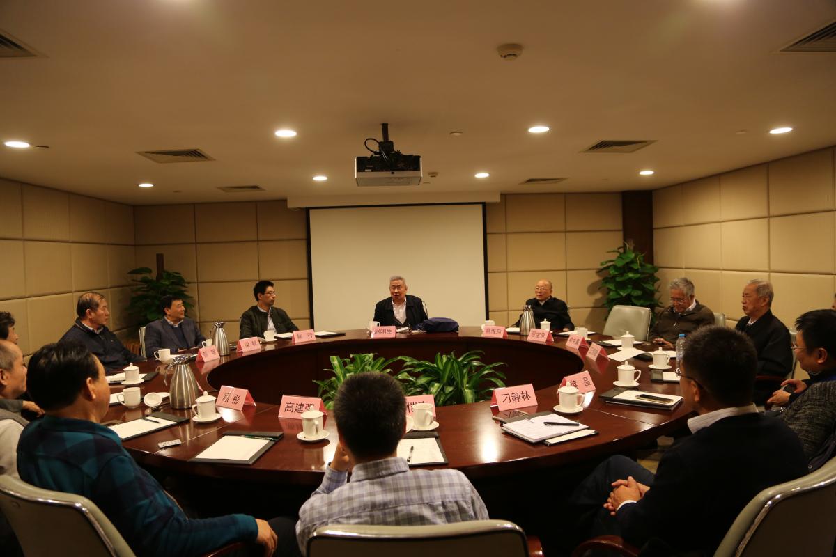 原机械工业部赵明生副部长主持召开座谈会