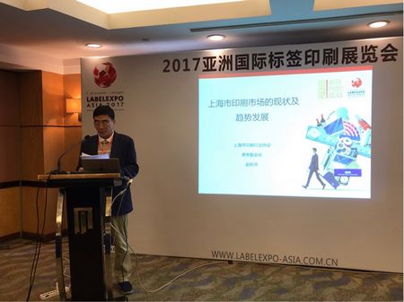 上海市印刷行业协会常务副会长赵和平