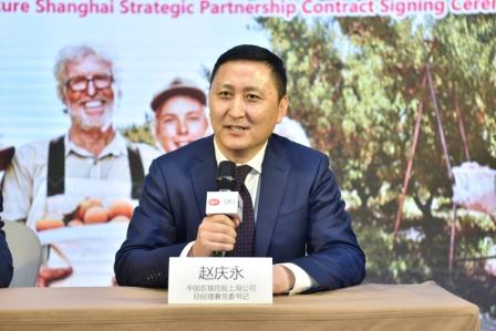 中国农垦控股上海公司 党委书记、总经理 赵庆永
