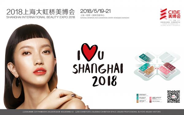 CIBE牵手KINTEX实力打造虹桥最具特色主宾国展区