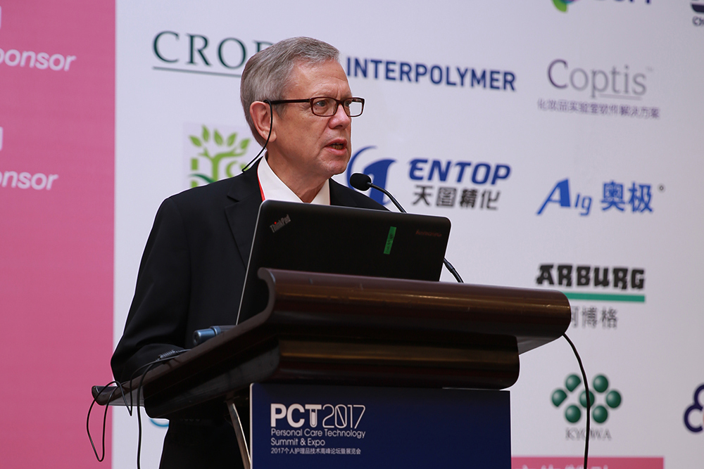 PCT 2017个人护理品技术高峰论坛暨展览会亮点回顾