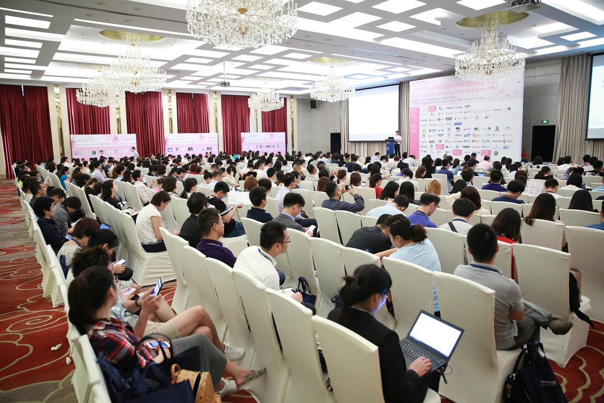 PCT 2017个人护理品技术高峰论坛暨展览会亮点回顾