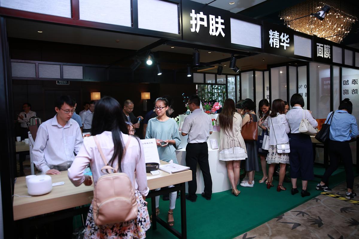 PCT 2017个人护理品技术高峰论坛暨展览会亮点回顾