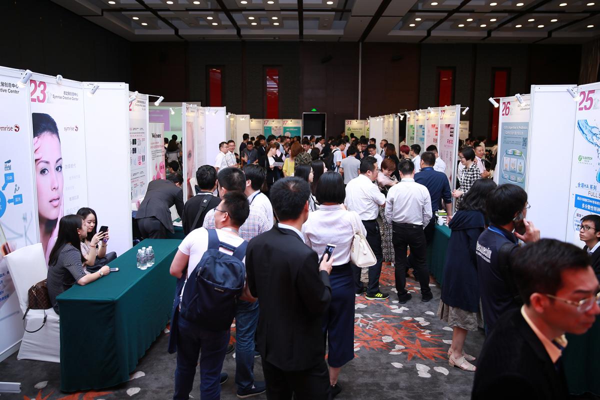 PCT 2017个人护理品技术高峰论坛暨展览会亮点回顾