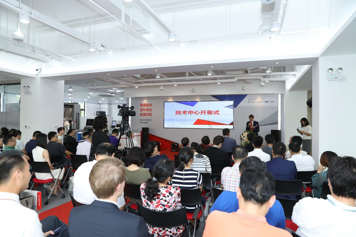 图1：位于上海的技术中心落成启用，标志着集团本地化进程的进一步加快。