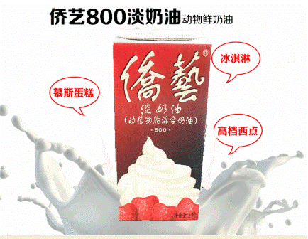 nanqiaoshipin