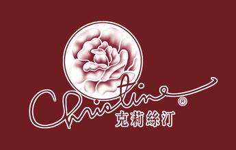 克莉丝汀