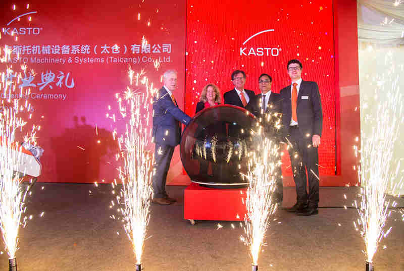 KASTO中国办事处正式开张。（从左至右：克里斯汀安•崴波尔（ Christian Weibel）, 卢特•施多尔茨（Ruth Stolzer），阿尔敏•施多尔茨（Armin Stolzer），多米尼克•马（Dominic Ma），ASSAB中国南区总经理，和约拿唐•瑞格尔（Jonathan Riegel）