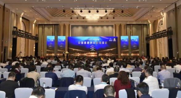 中国智造创新高端峰会探讨行业使命与发展之路
