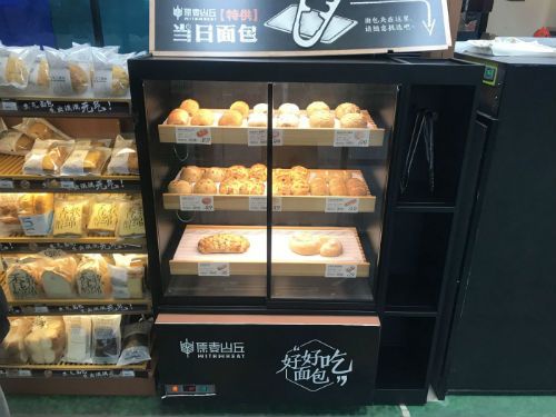 原麦山丘现烤面包