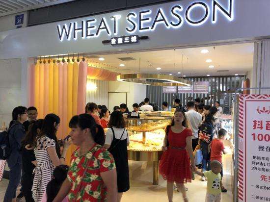 麦望三城（WHEAT SEASON）抢滩沪上烘焙市场