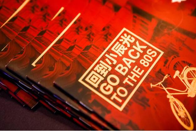 “回到小辰光”，在上海外滩英迪格酒店来一场“邻”感体验